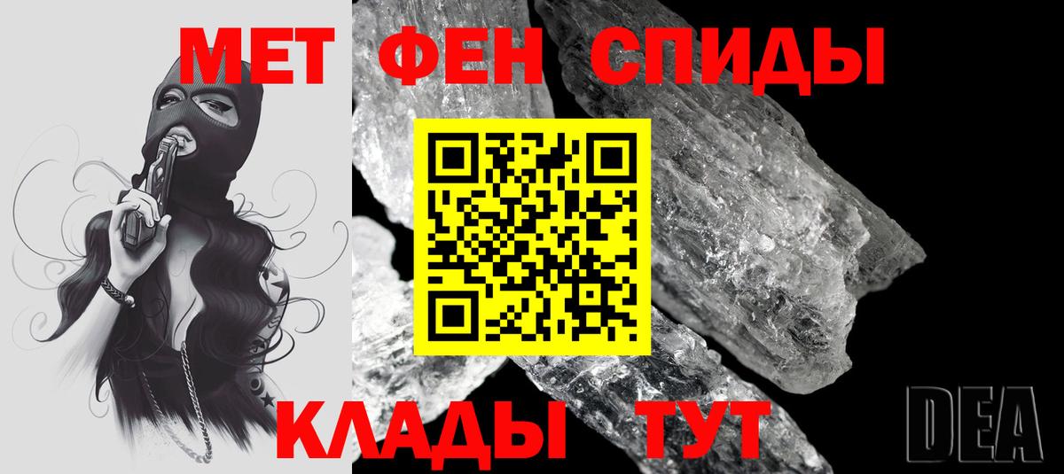 Amphetamine  АМФ Premium  Amphetamine  Аргун  Вход с VPN 