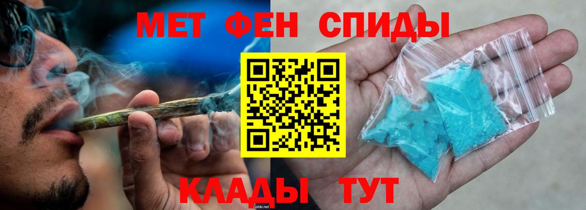 АМФЕТАМИН Premium Аргун