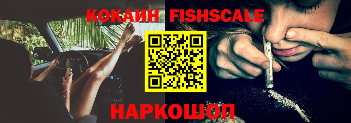 КОКАИН Колумбийский Аргун