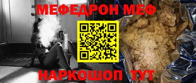 MDMA Premium VHQ Апшеронск