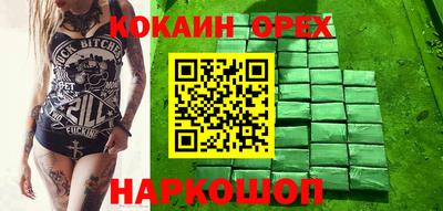 MDMA Premium VHQ Апшеронск
