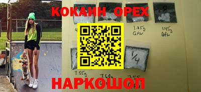 кокаин перу Аргун