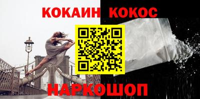 кокаин перу Аргун