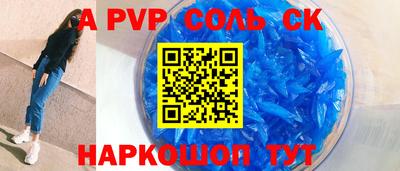 твердый Апрелевка