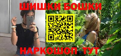 мефедрон Будённовск
