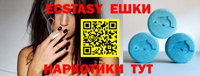 кокаин перу Аргун