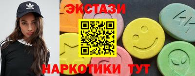 MDMA Premium VHQ Апшеронск