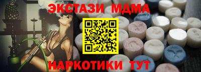 MDMA Premium VHQ Апшеронск