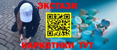 MDMA Premium VHQ Апшеронск