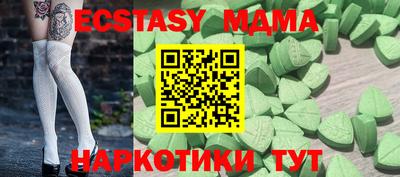 кокаин перу Аргун