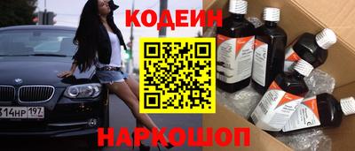 кокаин перу Аргун