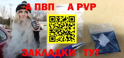 твердый Апрелевка
