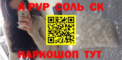 твердый Апрелевка
