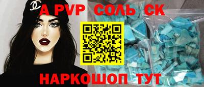 кокаин перу Аргун
