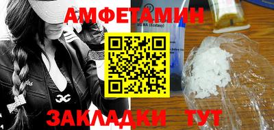 MDMA Premium VHQ Апшеронск