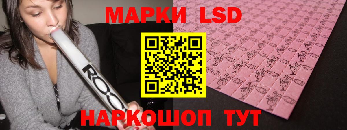 Лсд 25 экстази ecstasy Аргун