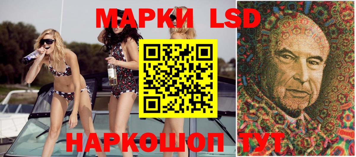 Марки N-bome  Наркотические марки 1,5мг  цены   Аргун  Вход с VPN 