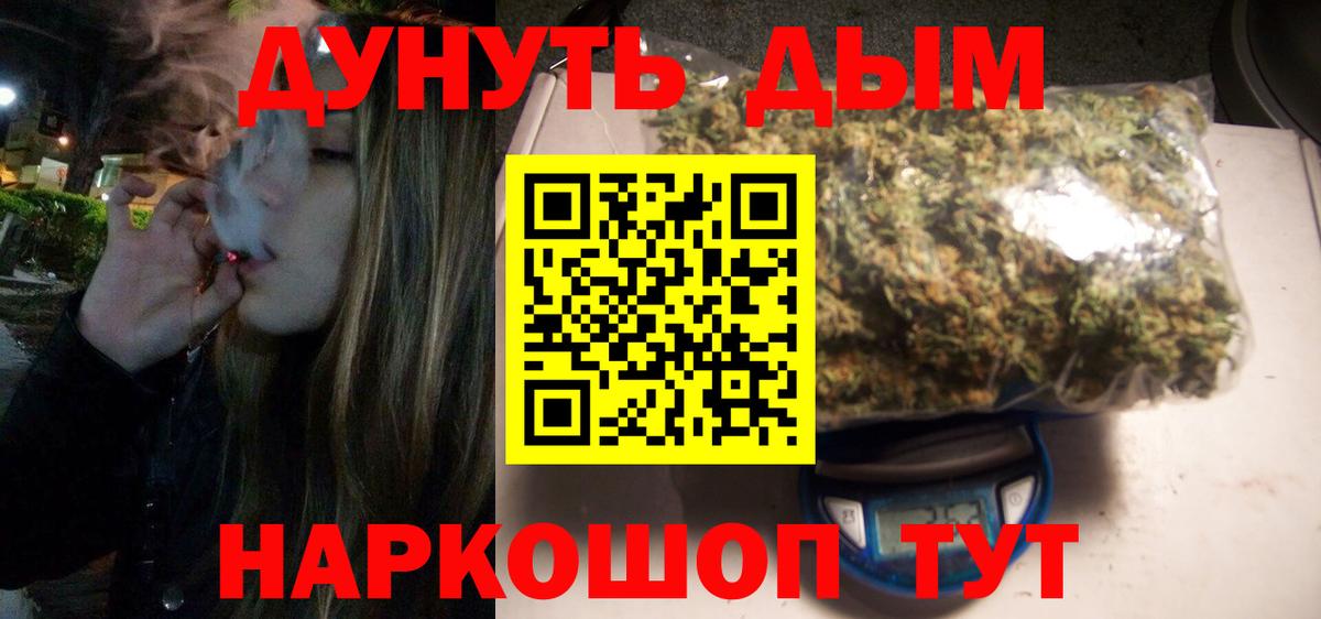 Конопля план Аргун