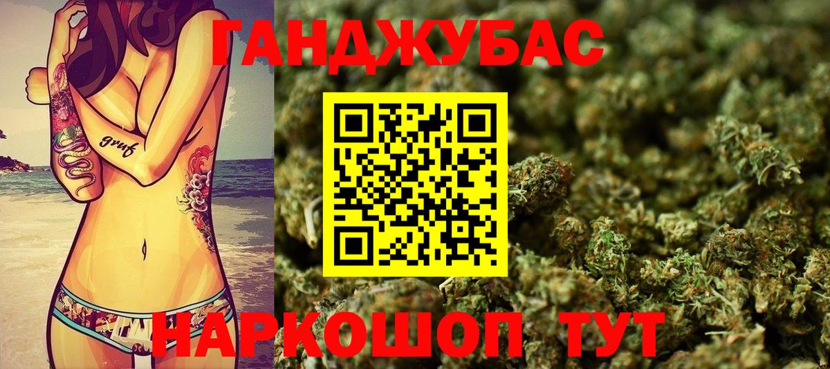 Канабис марихуана  Вход с VPN  МАРИХУАНА семена  Аргун  Марихуана марихуана 
